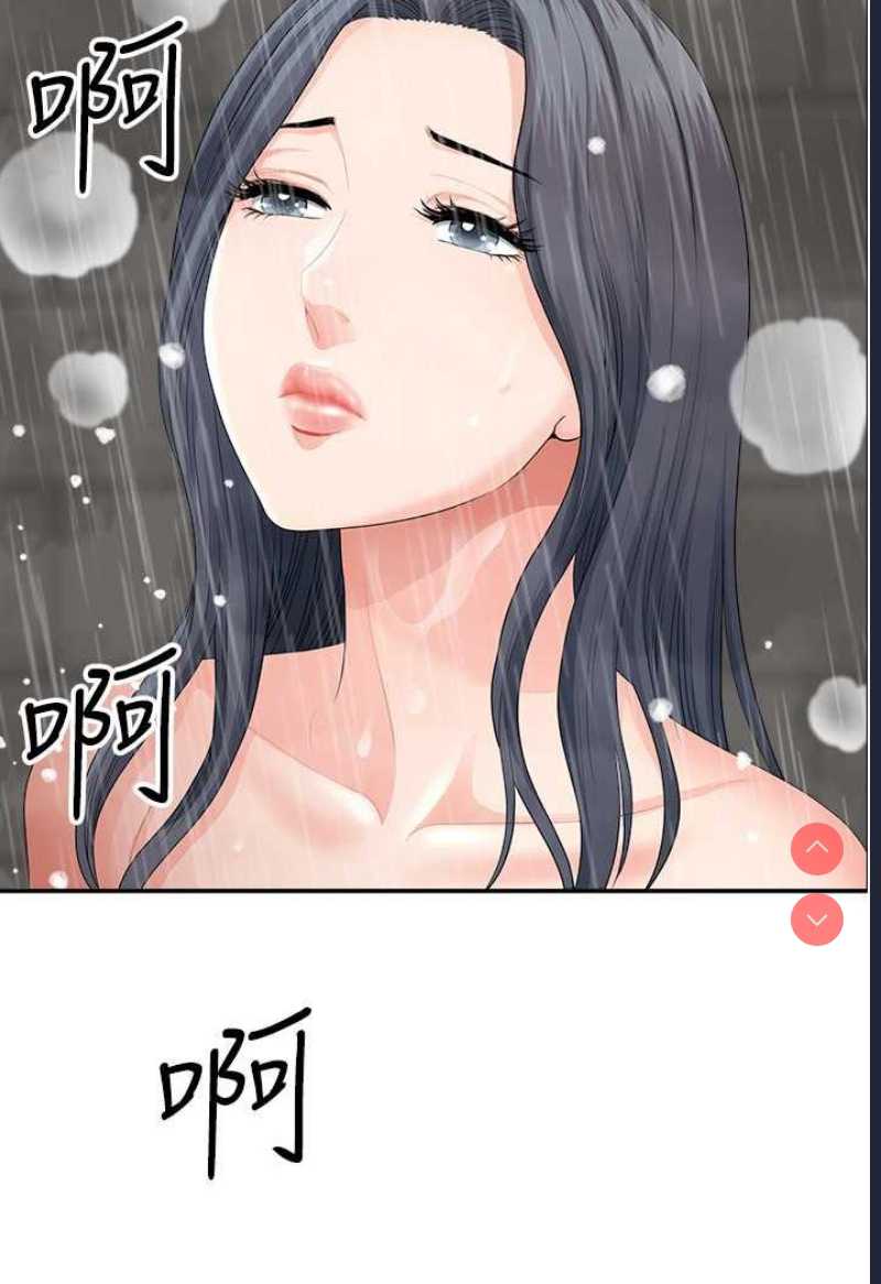 地方人妻们
