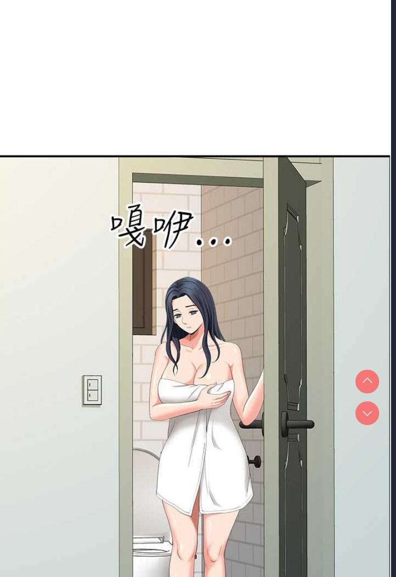 地方人妻们
