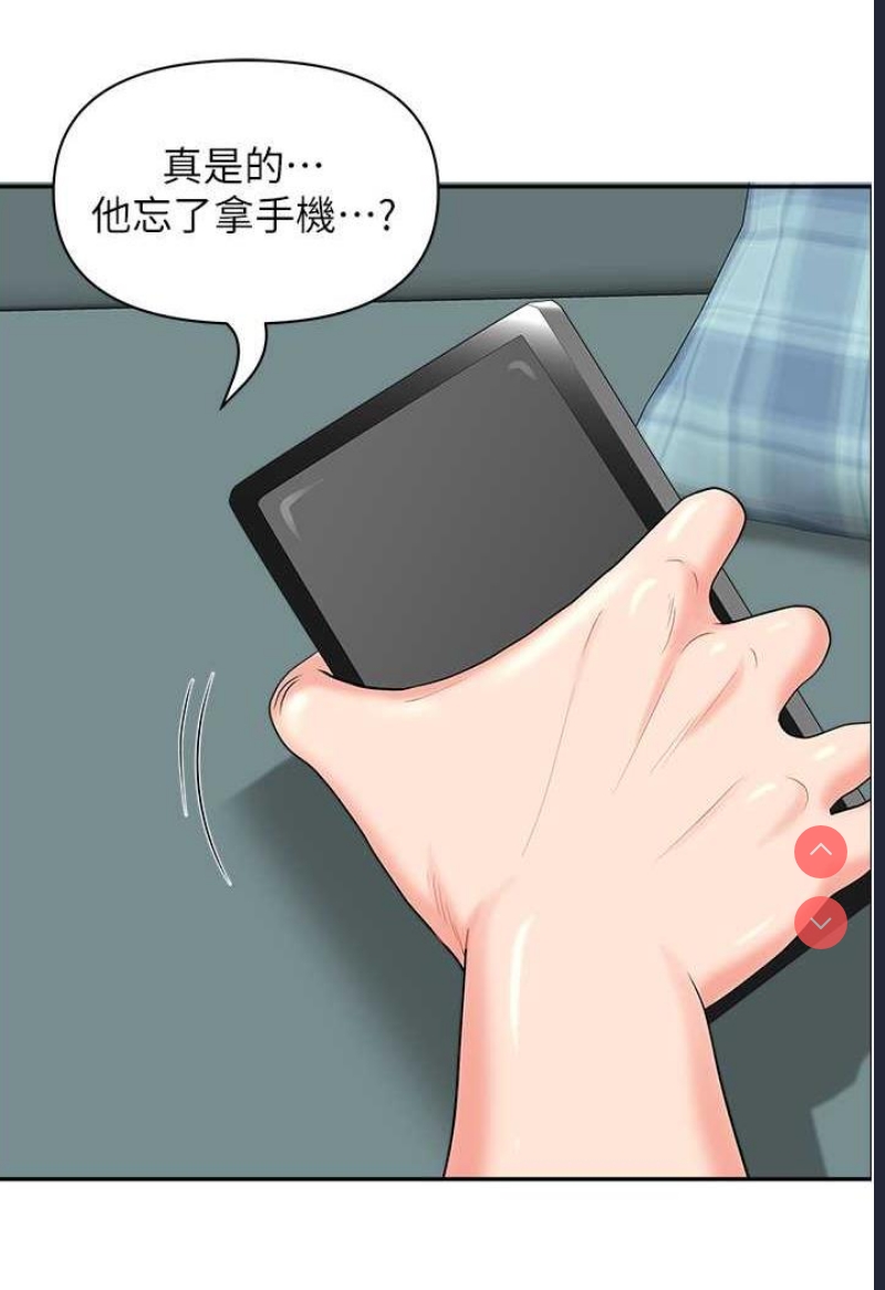 地方人妻们