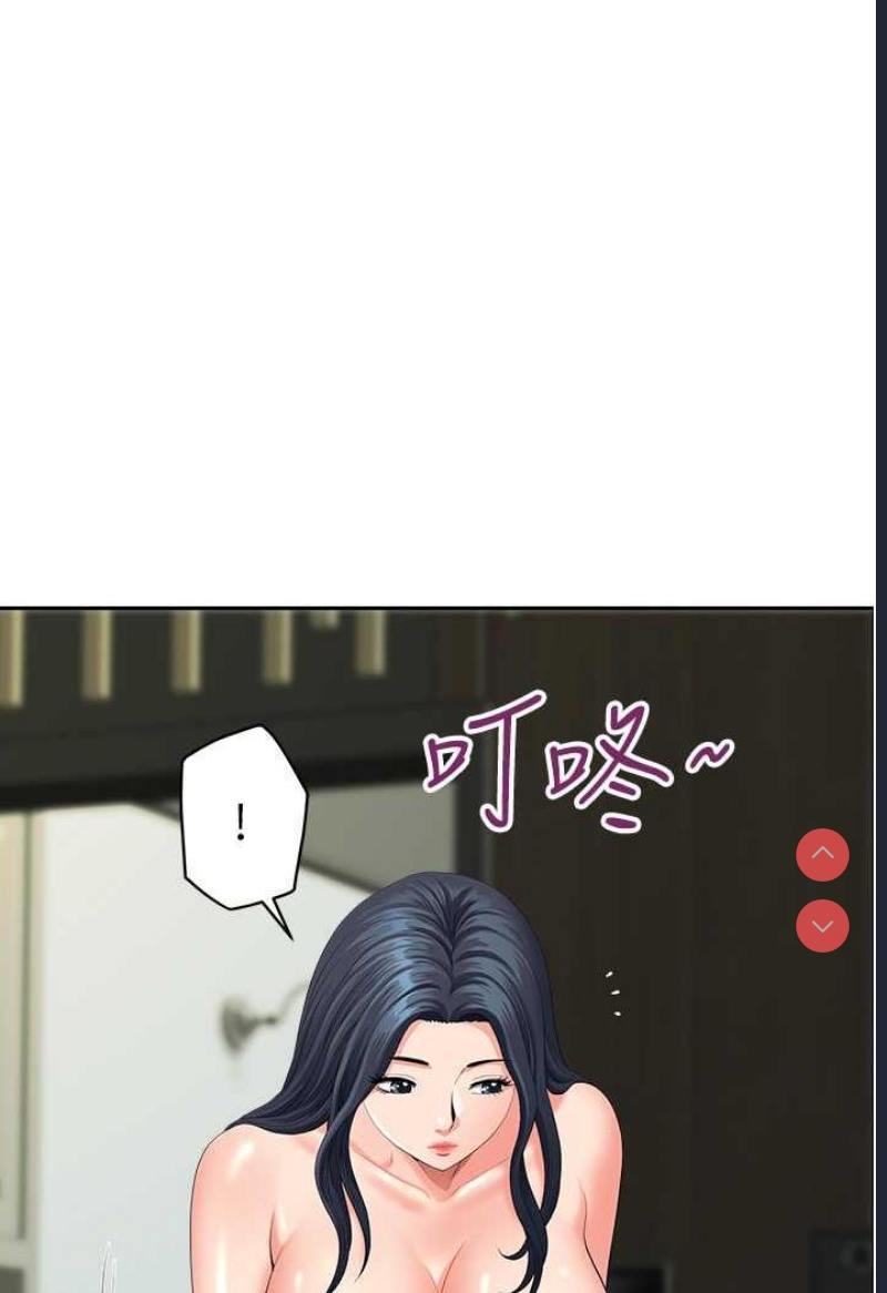 地方人妻们