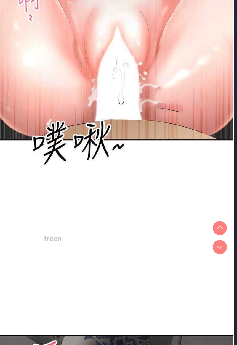 地方人妻们