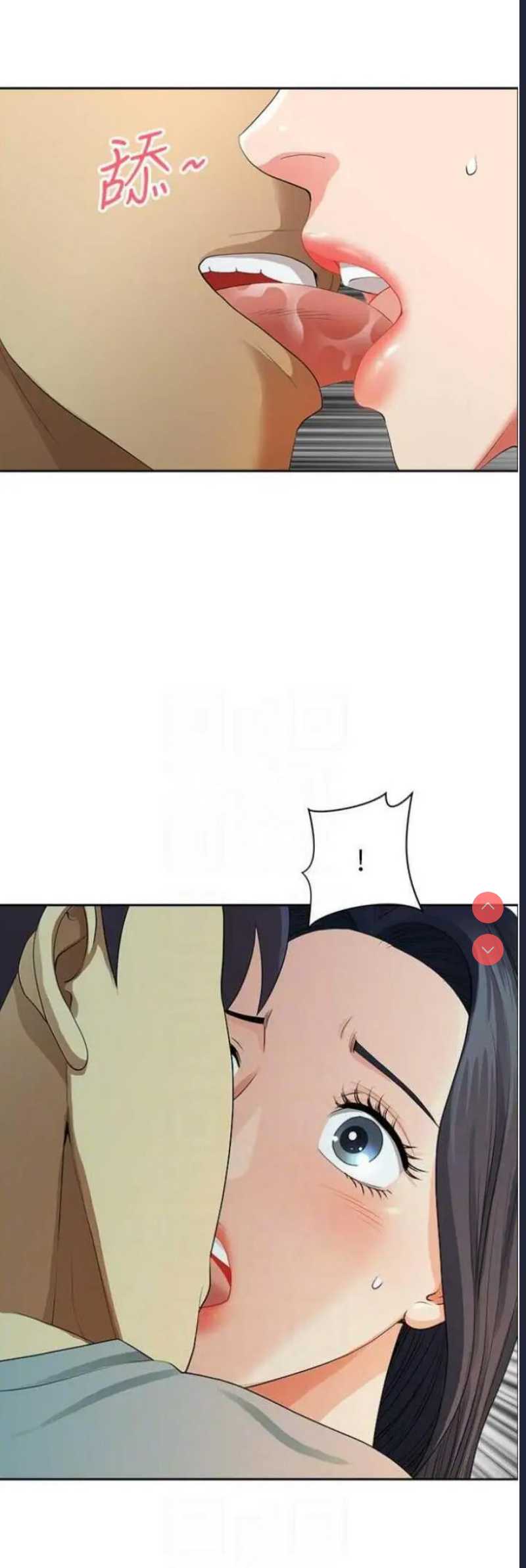 地方人妻们