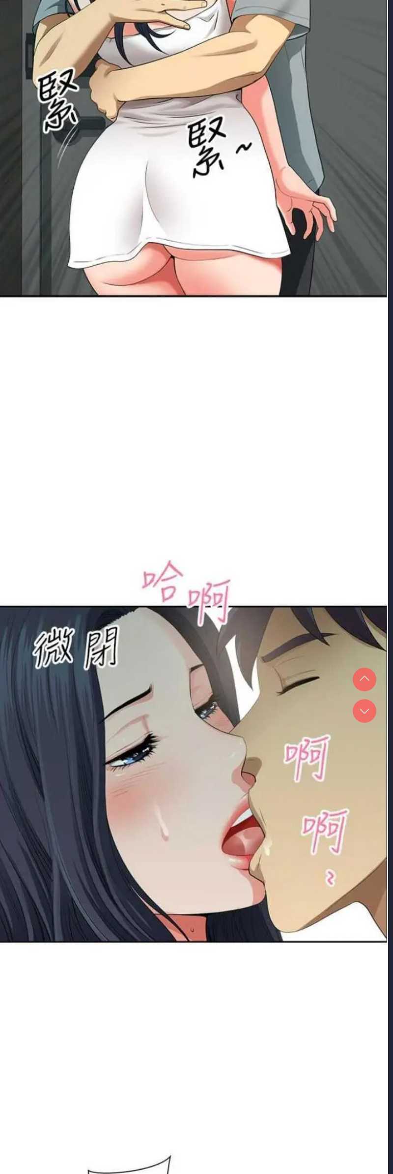 地方人妻们
