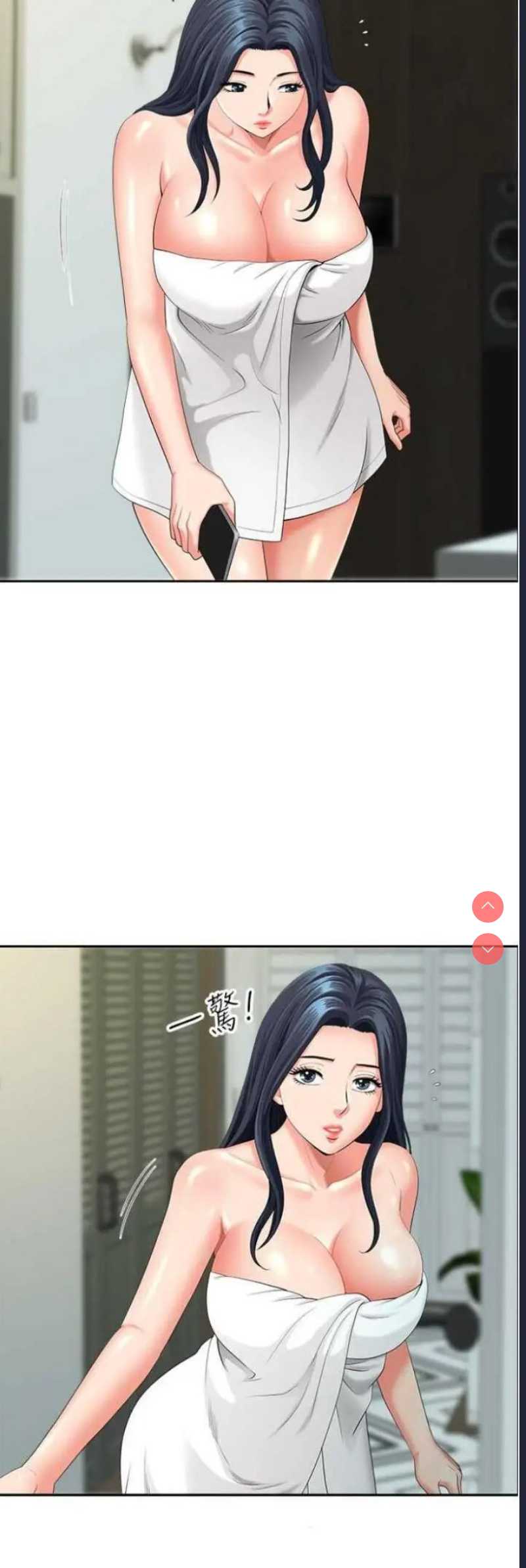 地方人妻们