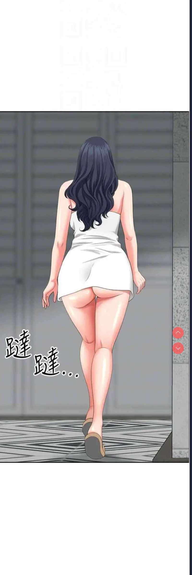 地方人妻们