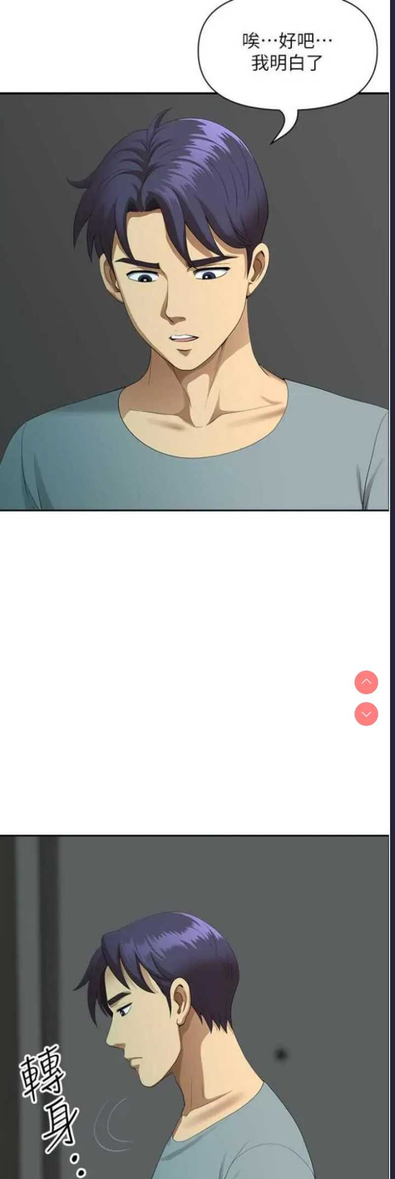 地方人妻们