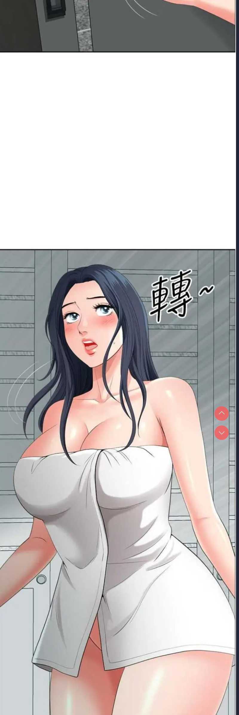 地方人妻们