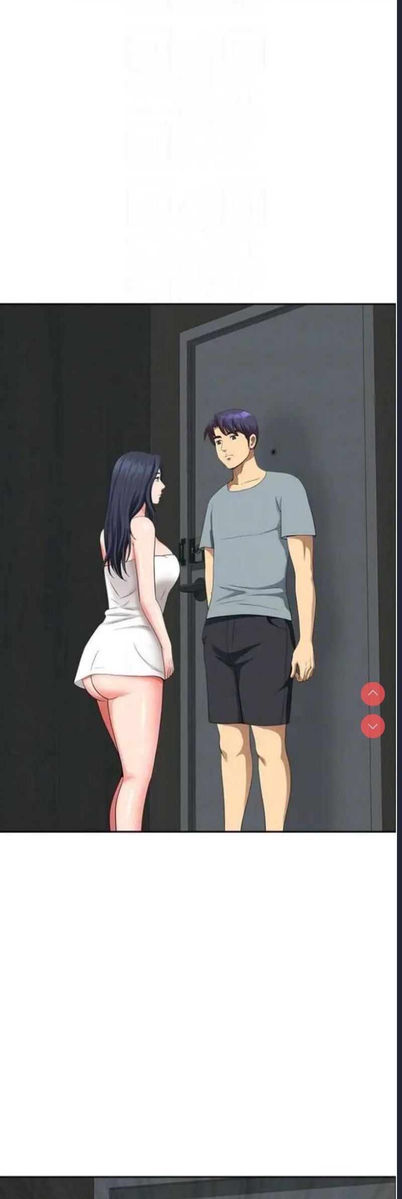 地方人妻们
