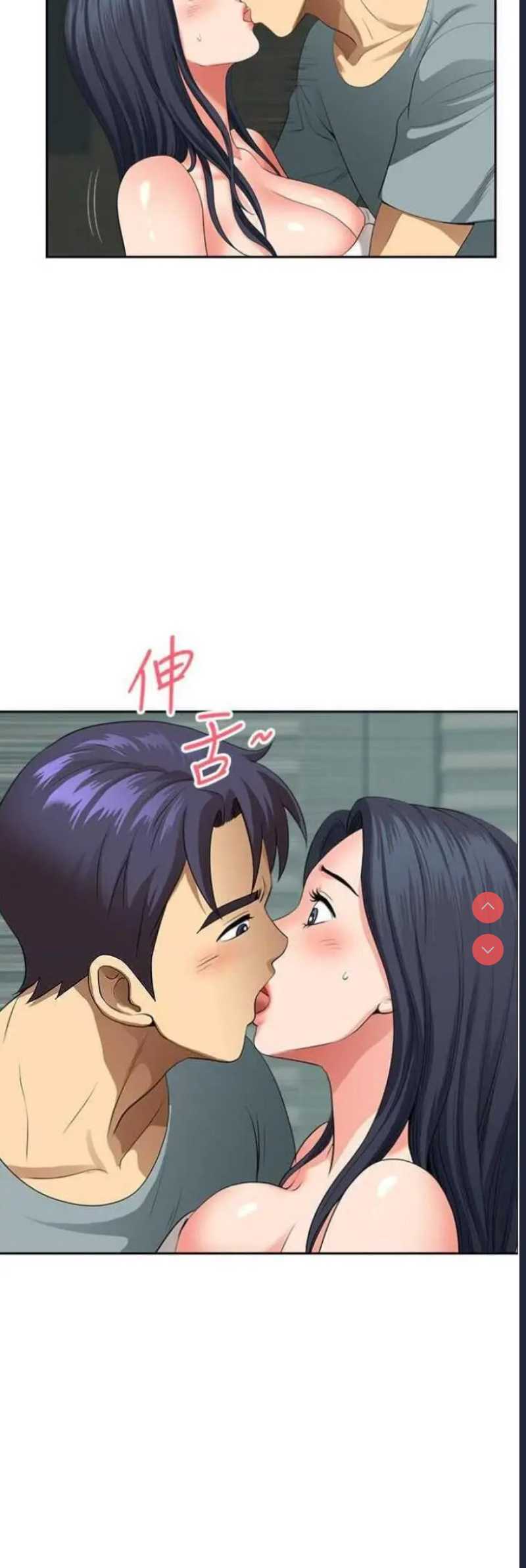 地方人妻们