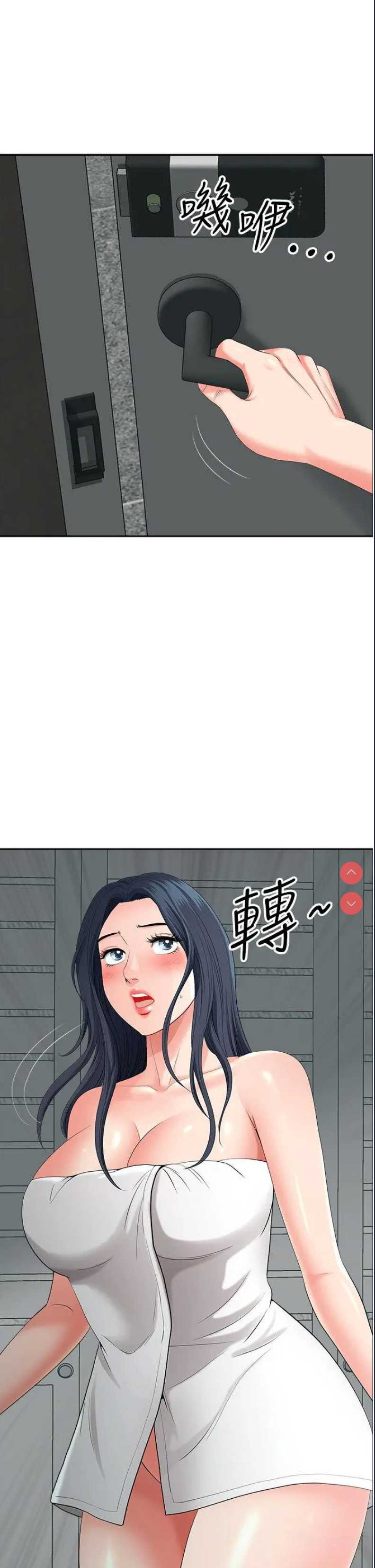 地方人妻们
