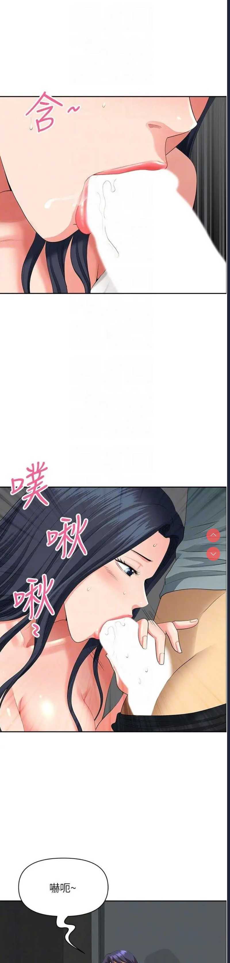 地方人妻们