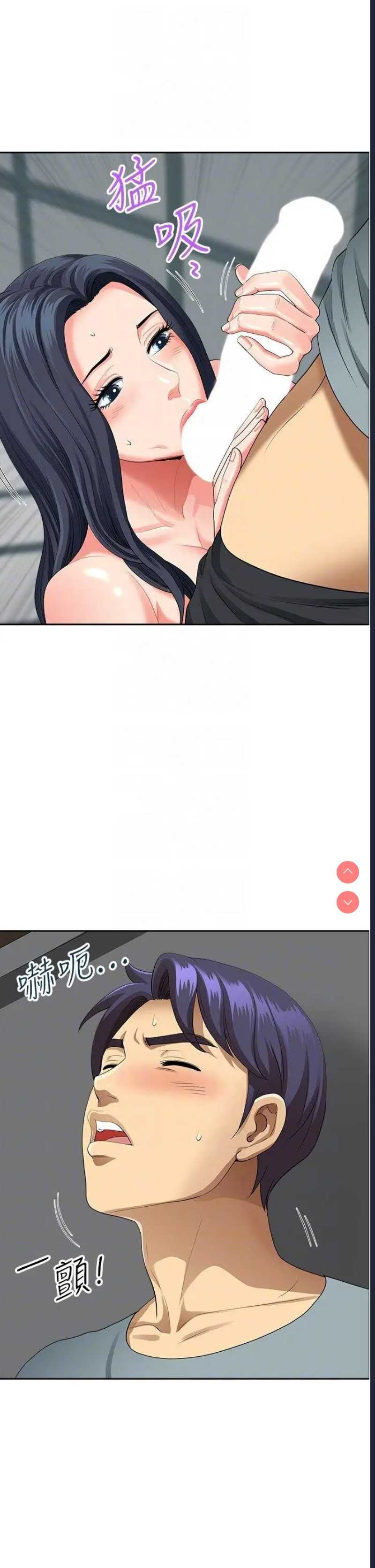 地方人妻们