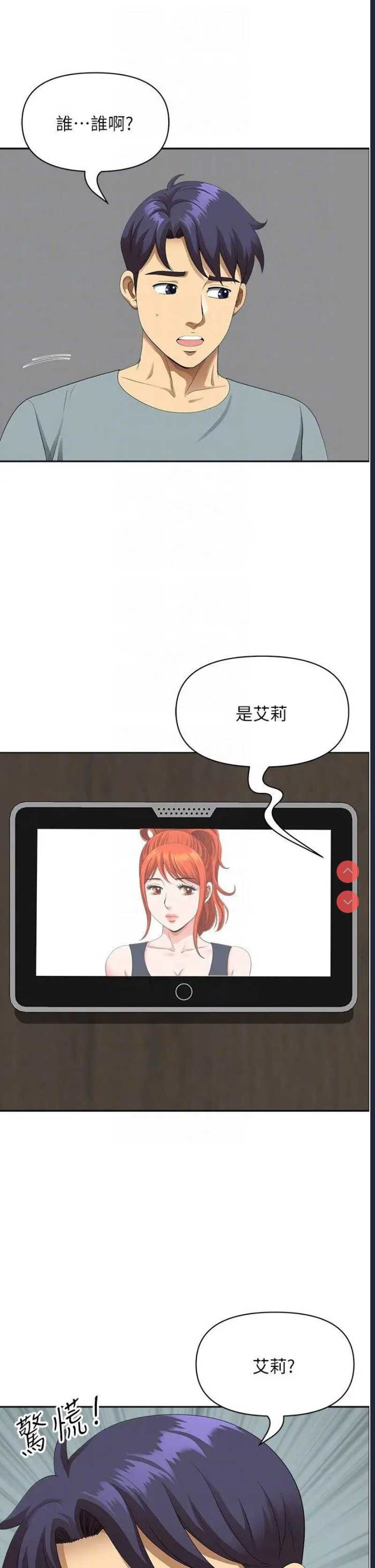 地方人妻们