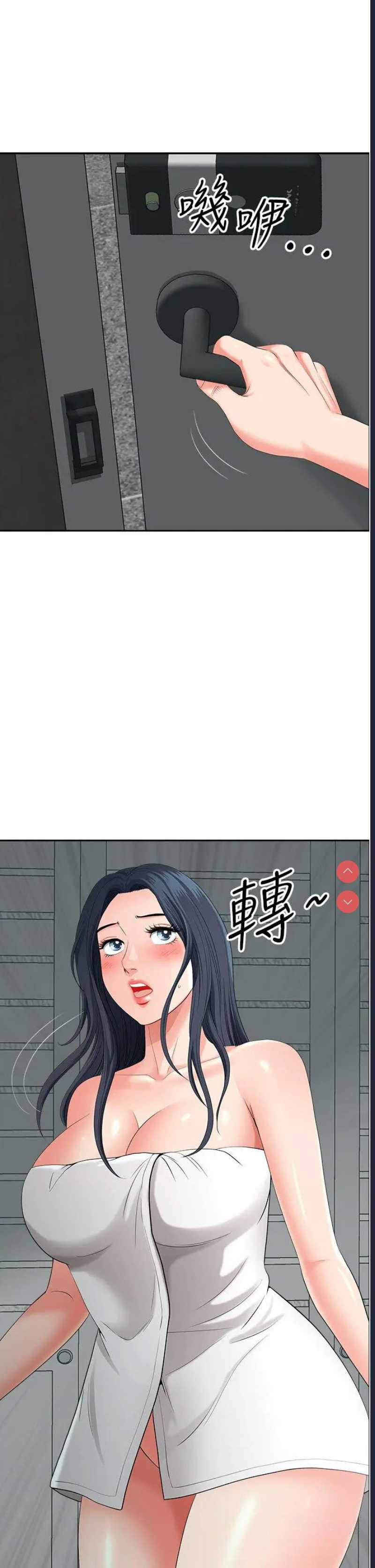 地方人妻们