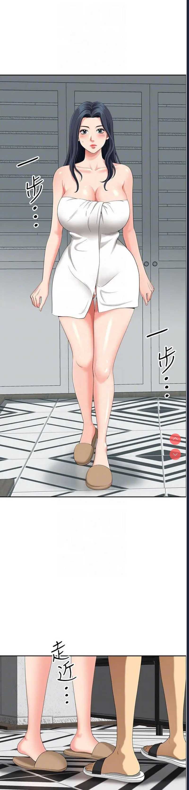 地方人妻们