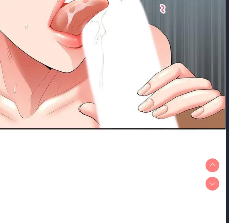 地方人妻们