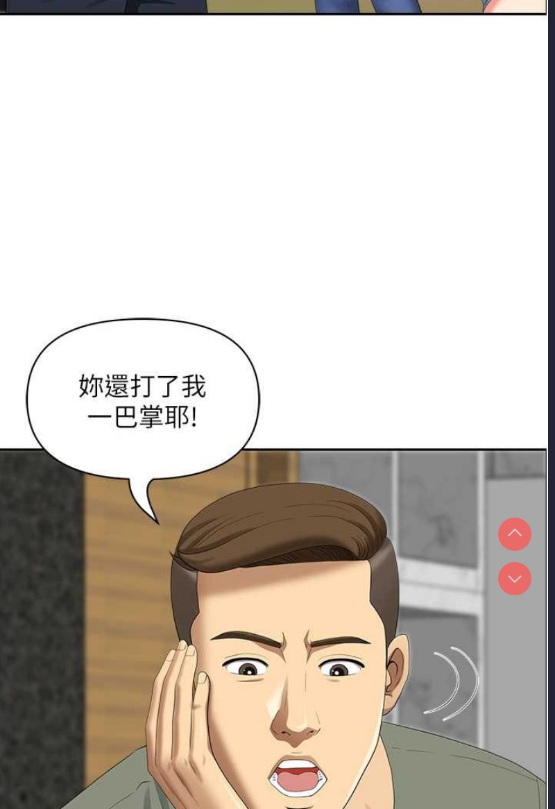 地方人妻们