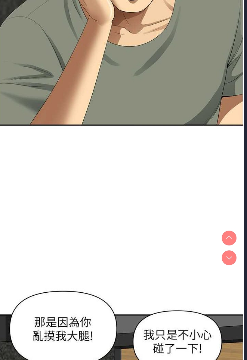 地方人妻们