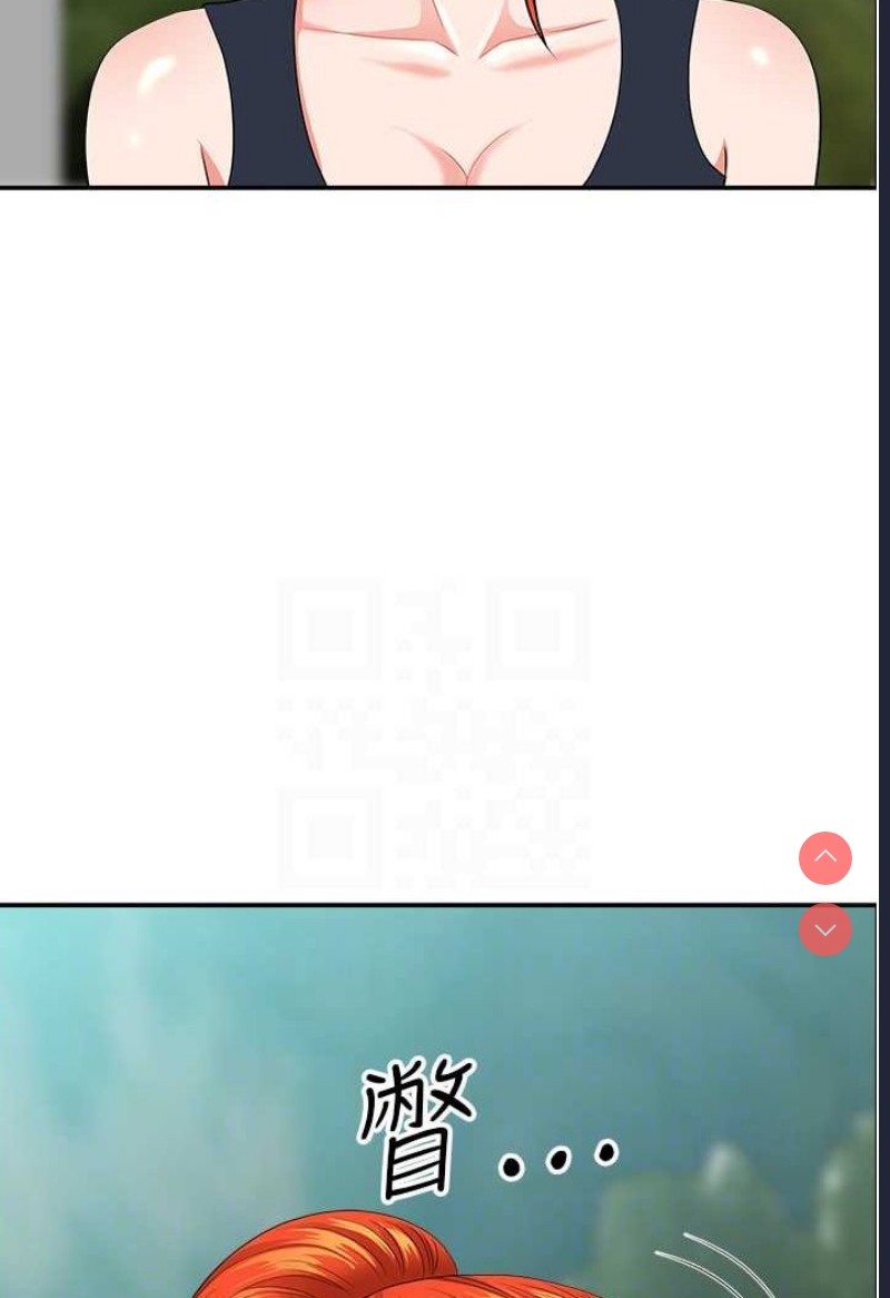 地方人妻们
