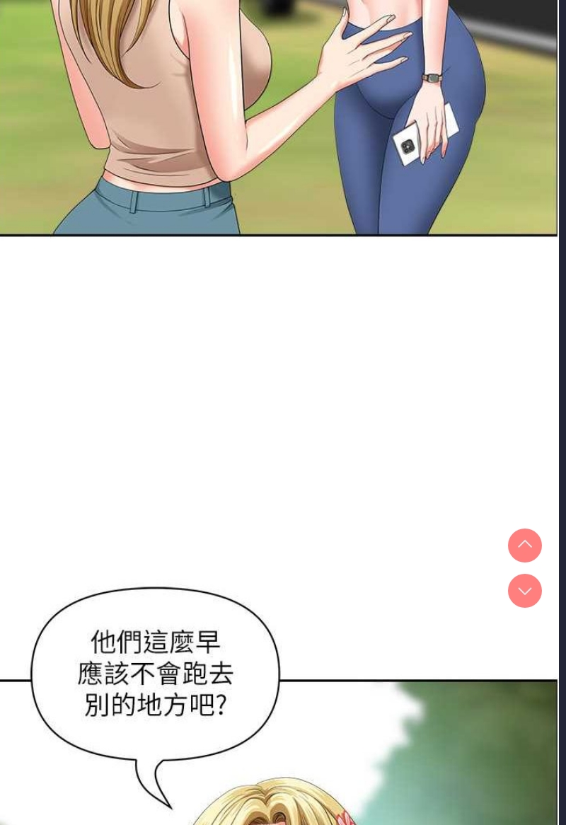 地方人妻们