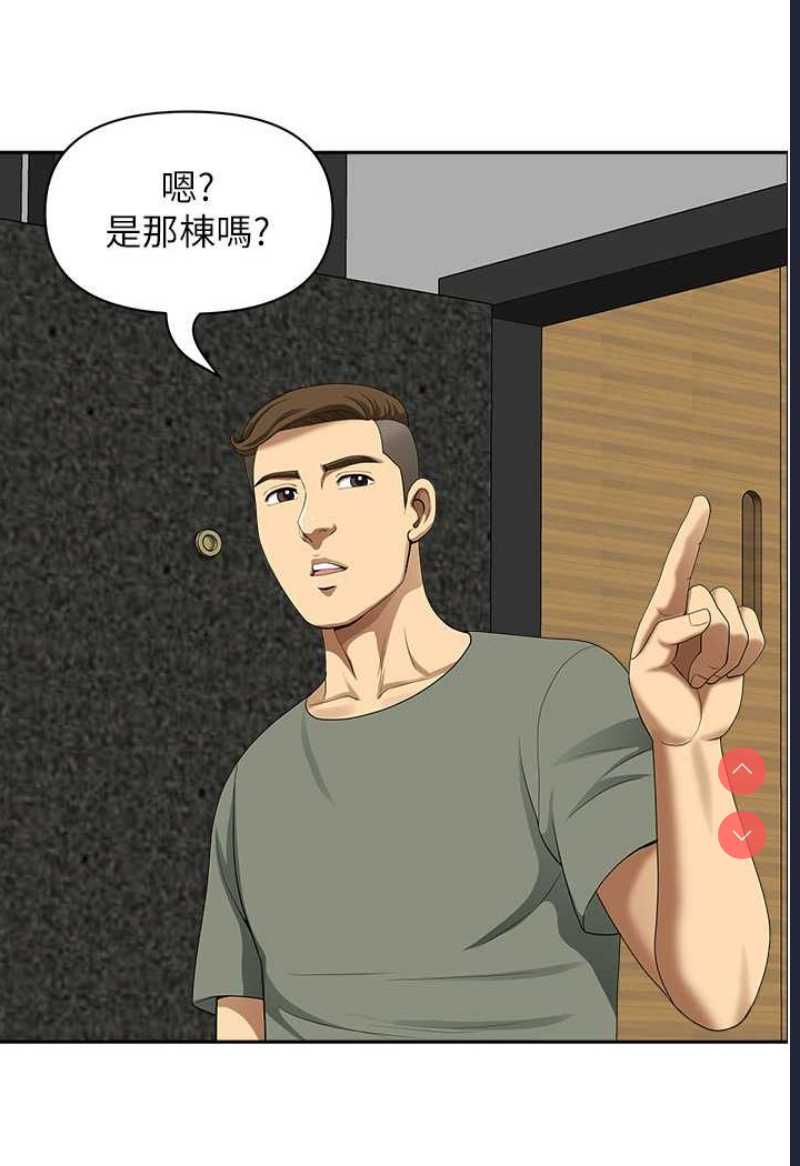 地方人妻们