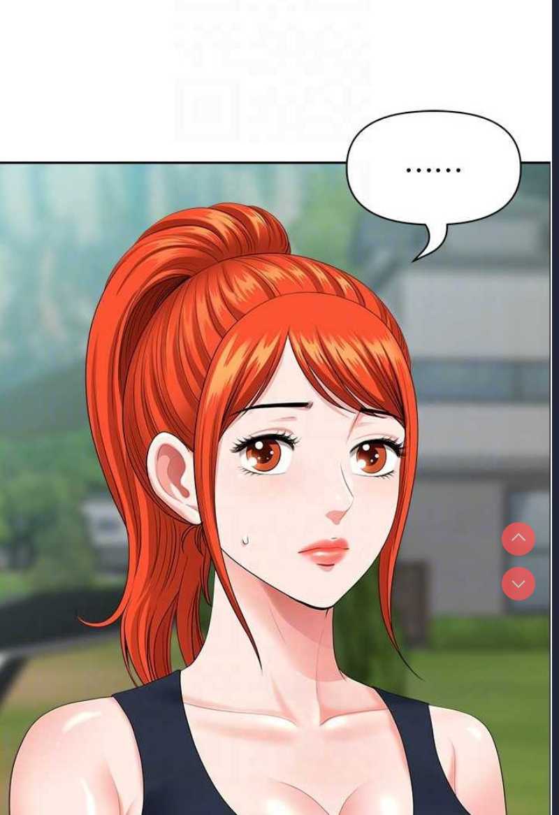 地方人妻们