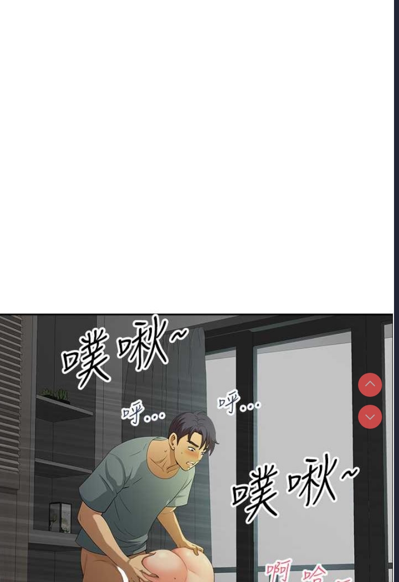 地方人妻们
