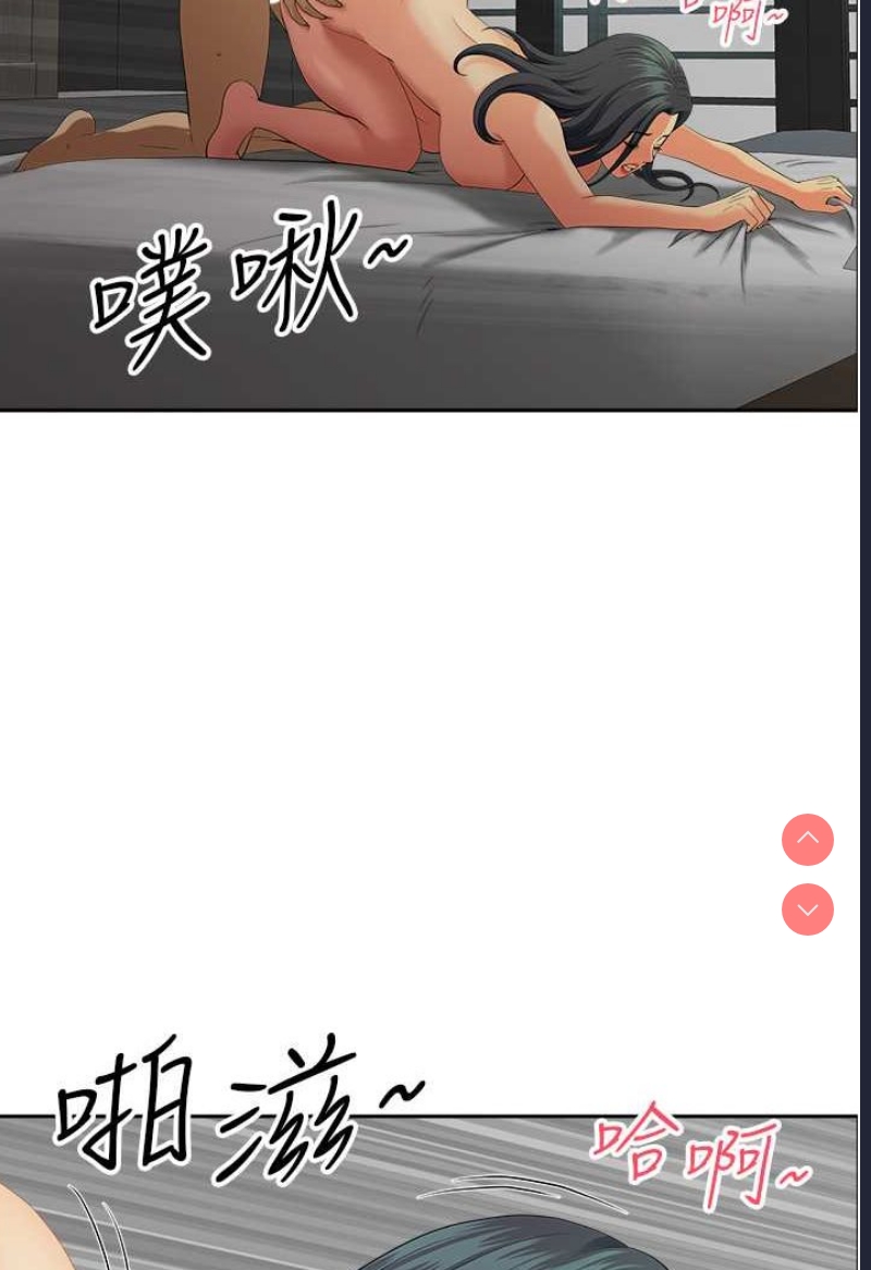 地方人妻们