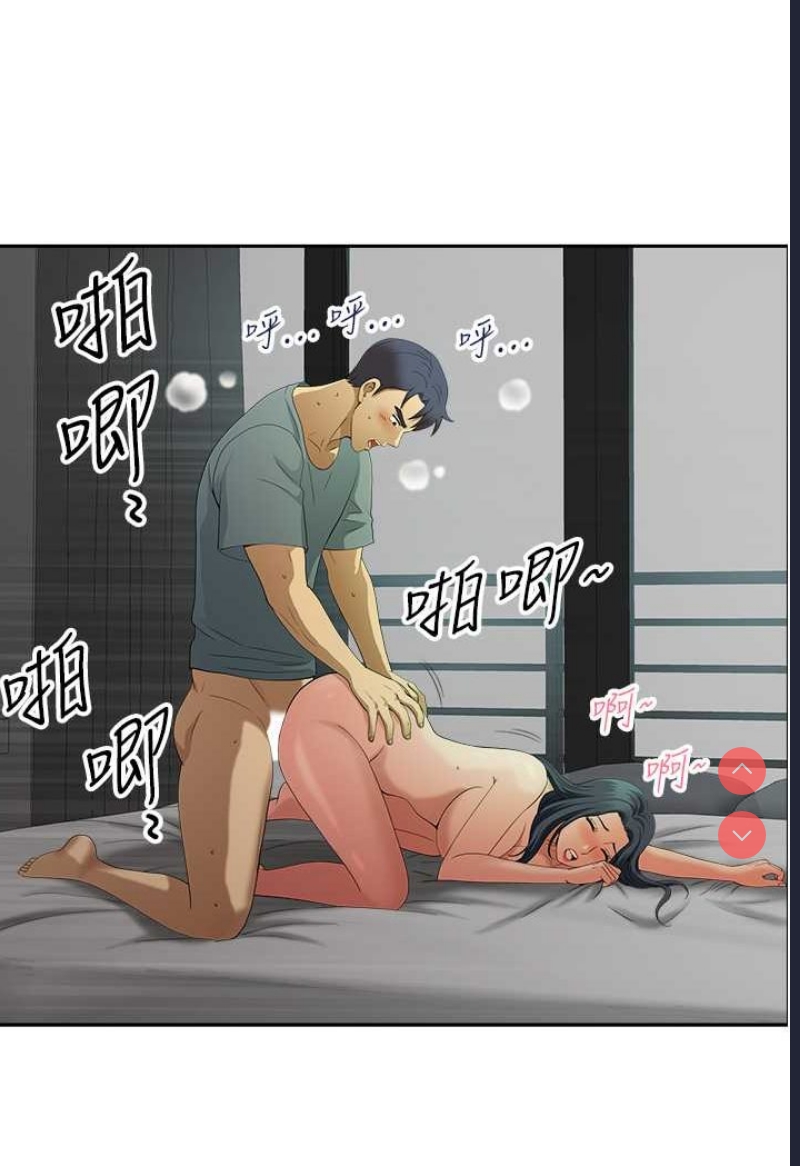 地方人妻们