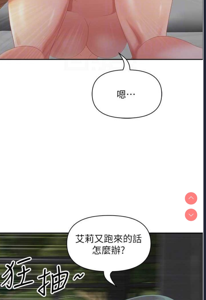 地方人妻们