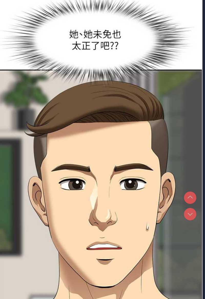 地方人妻们