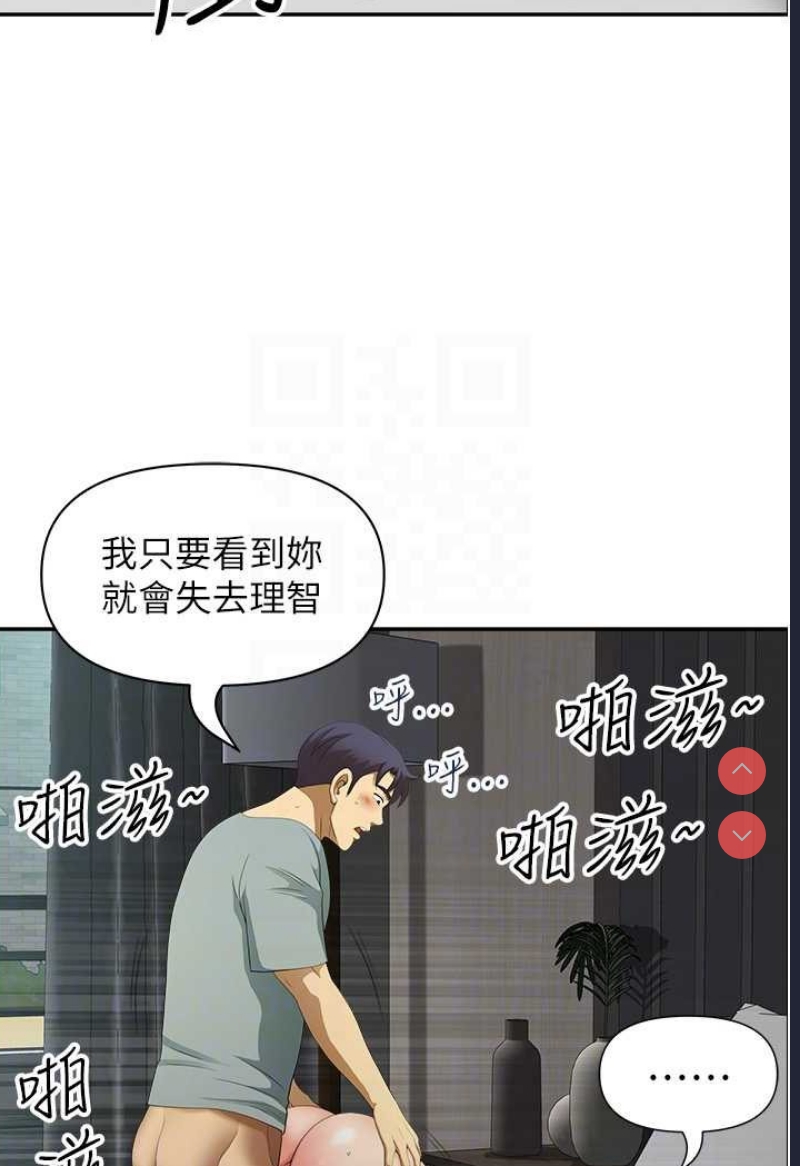 地方人妻们