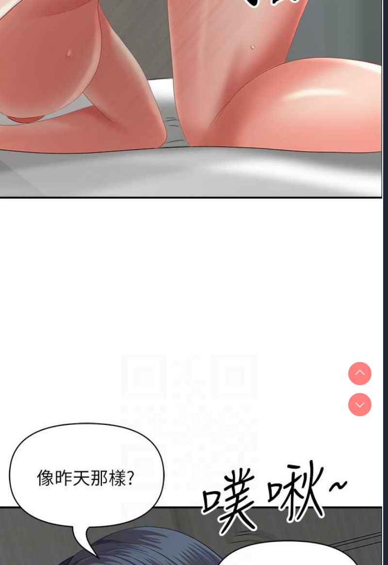 地方人妻们
