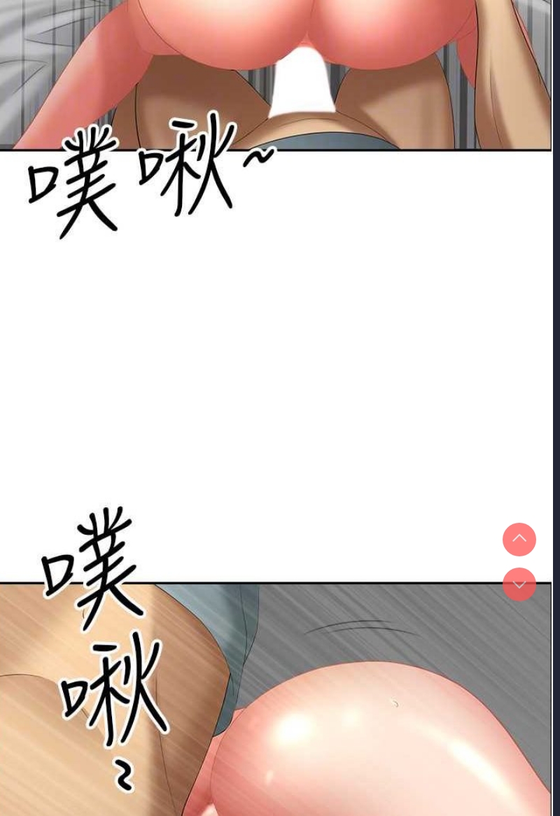 地方人妻们