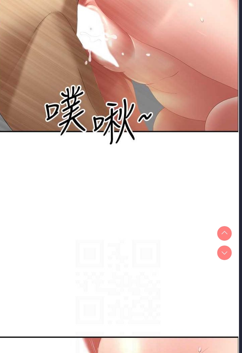 地方人妻们