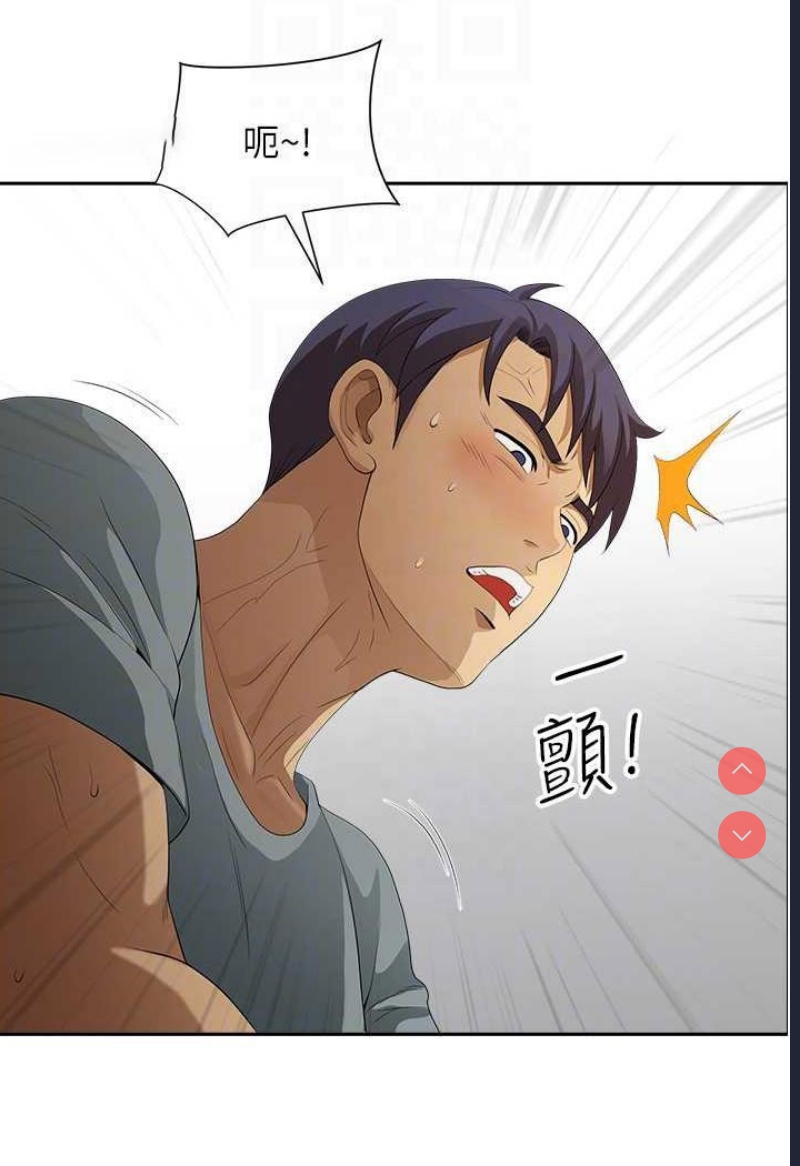 地方人妻们