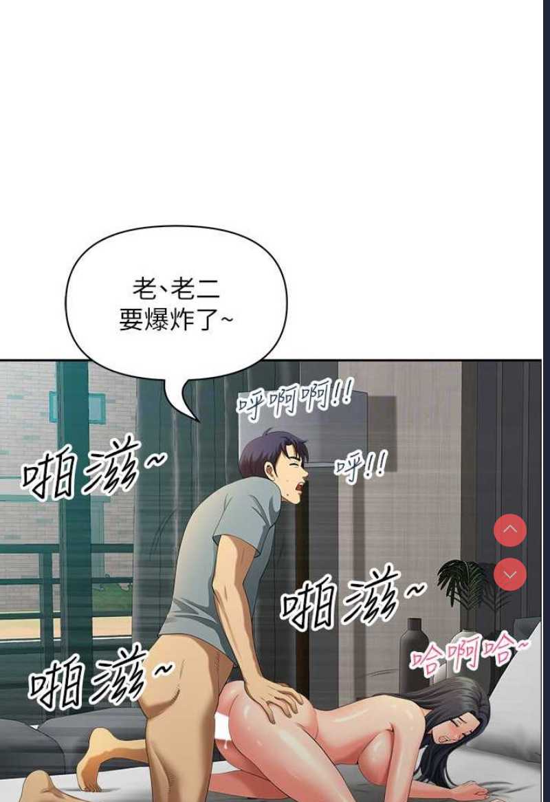 地方人妻们