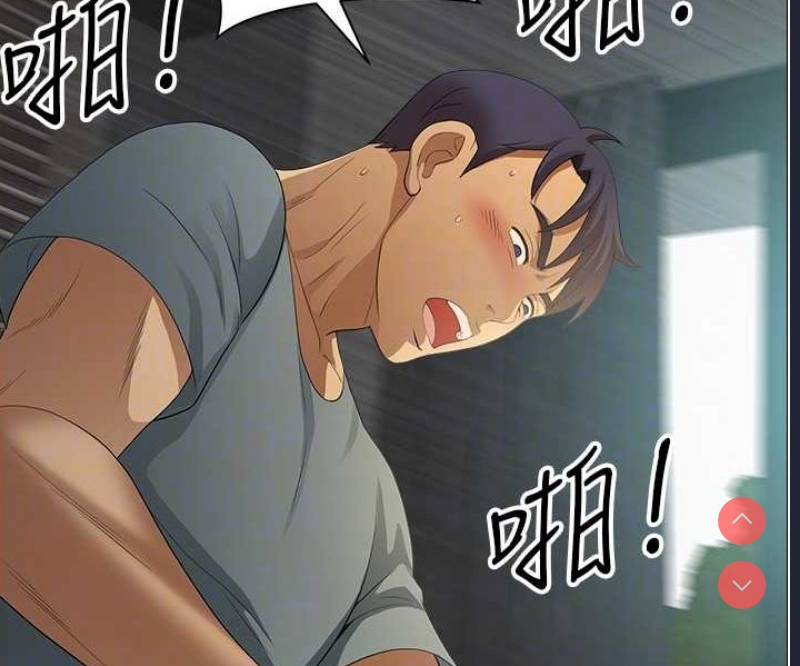 地方人妻们