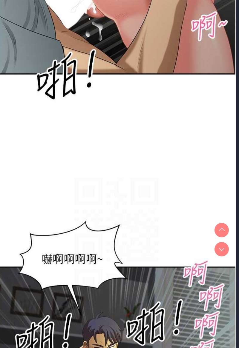 地方人妻们