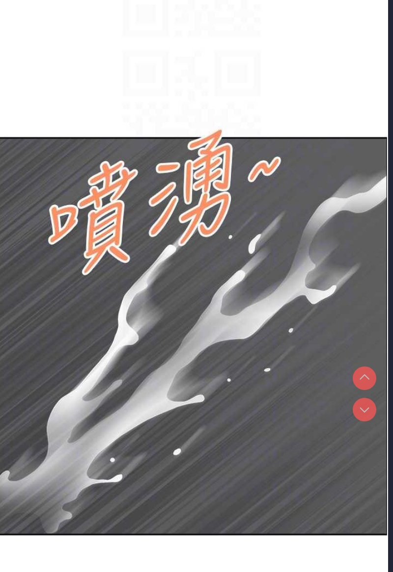 地方人妻们