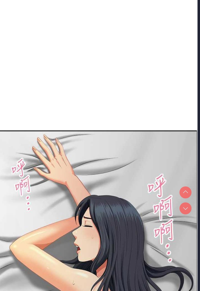 地方人妻们