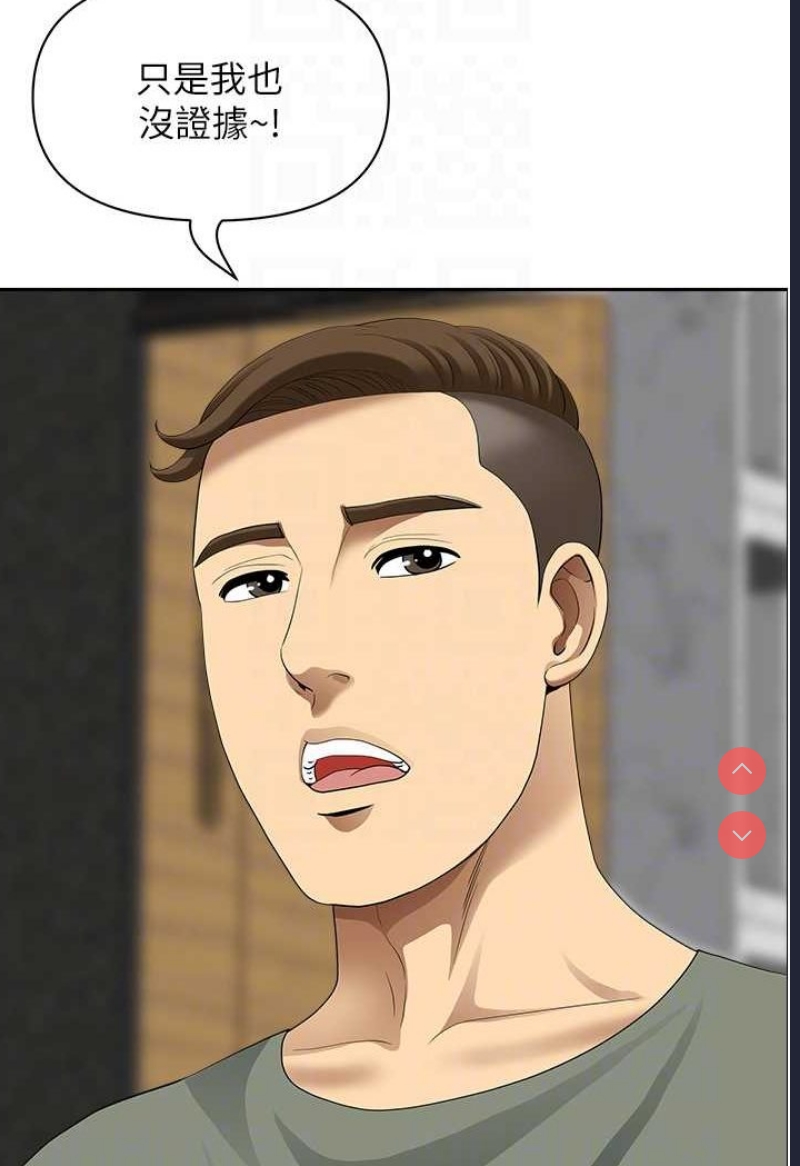 地方人妻们