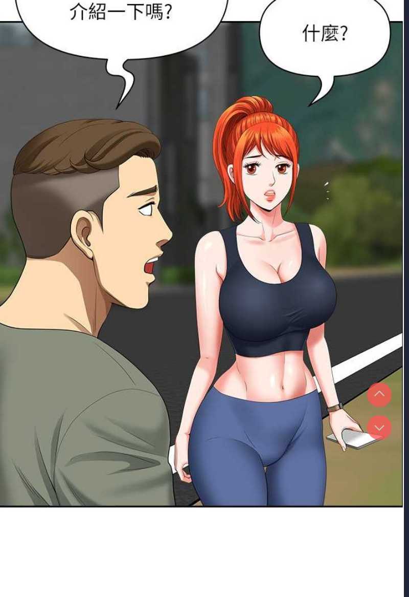 地方人妻们