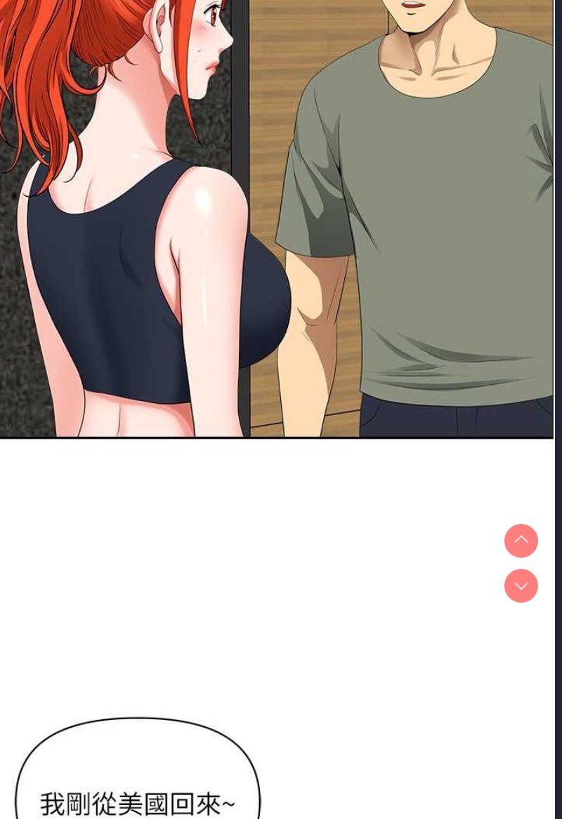地方人妻们