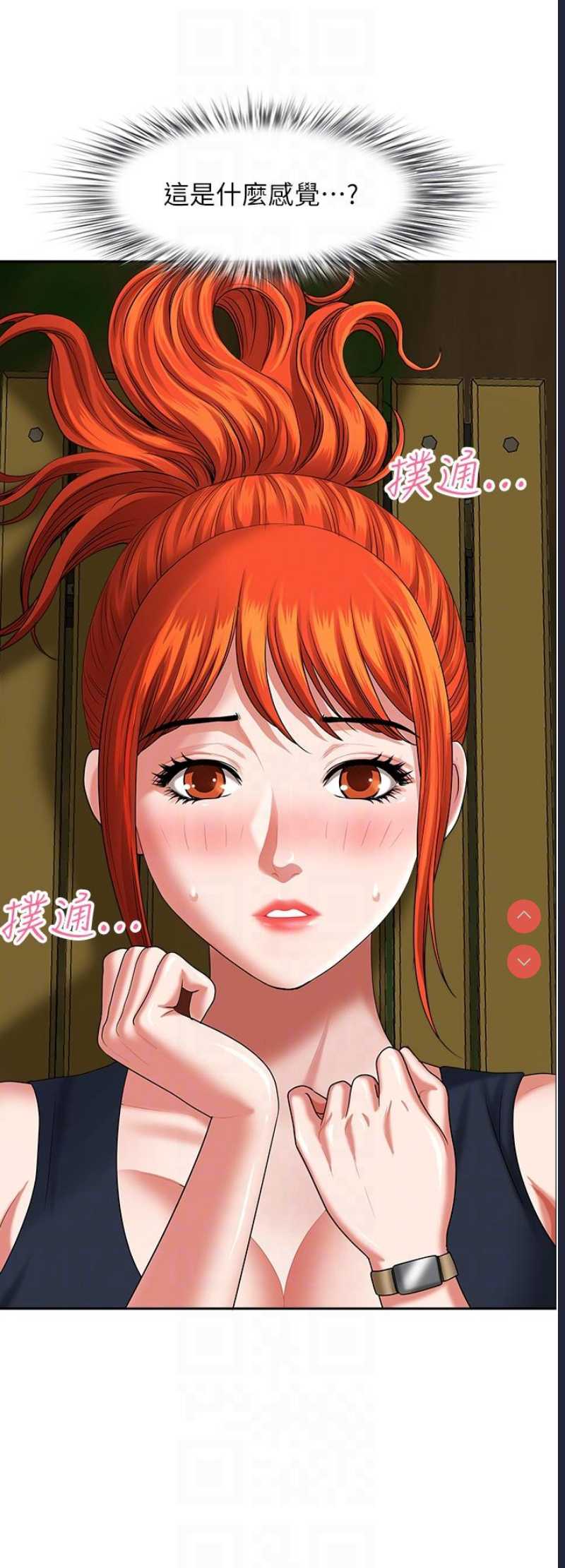 地方人妻们