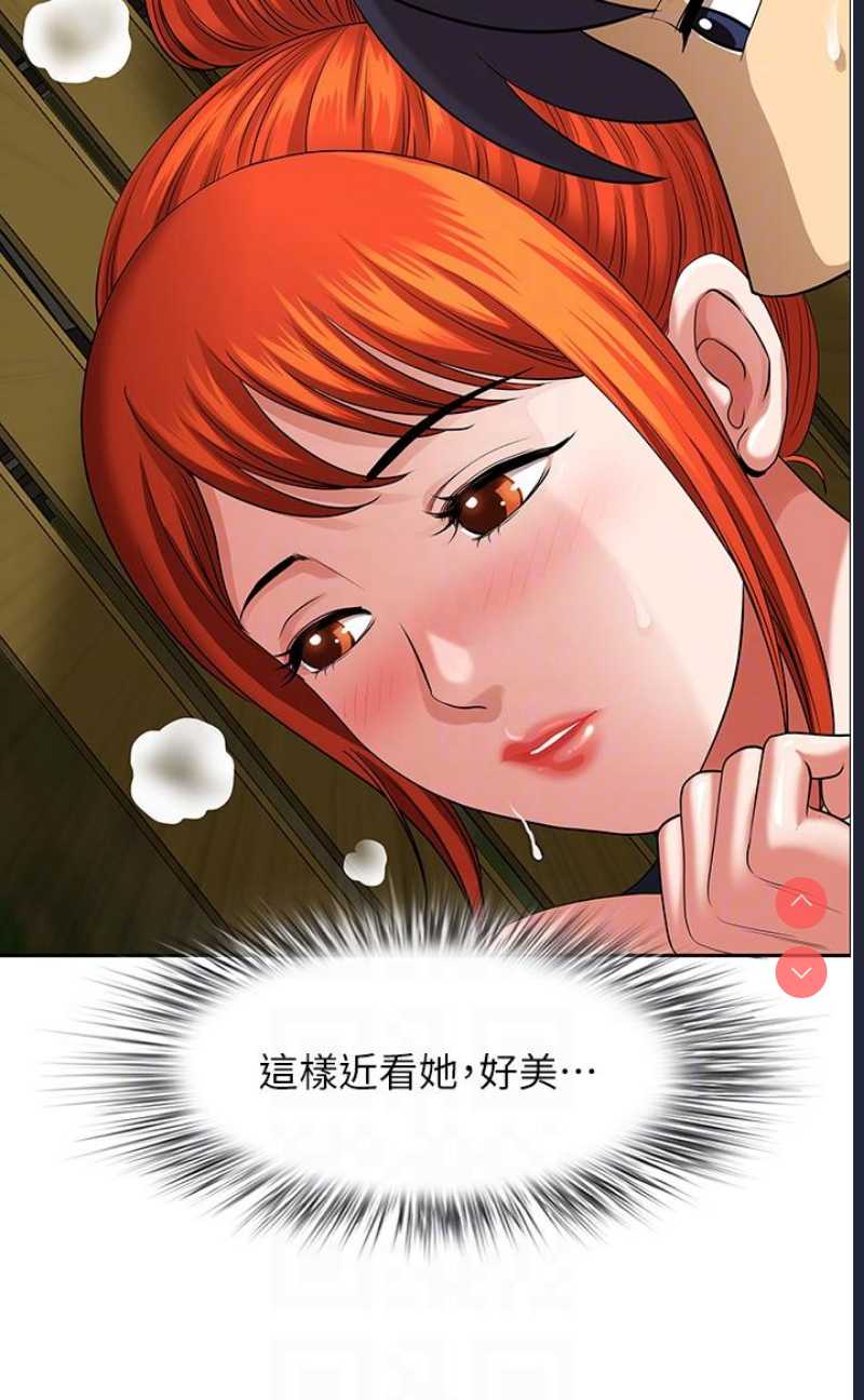 地方人妻们