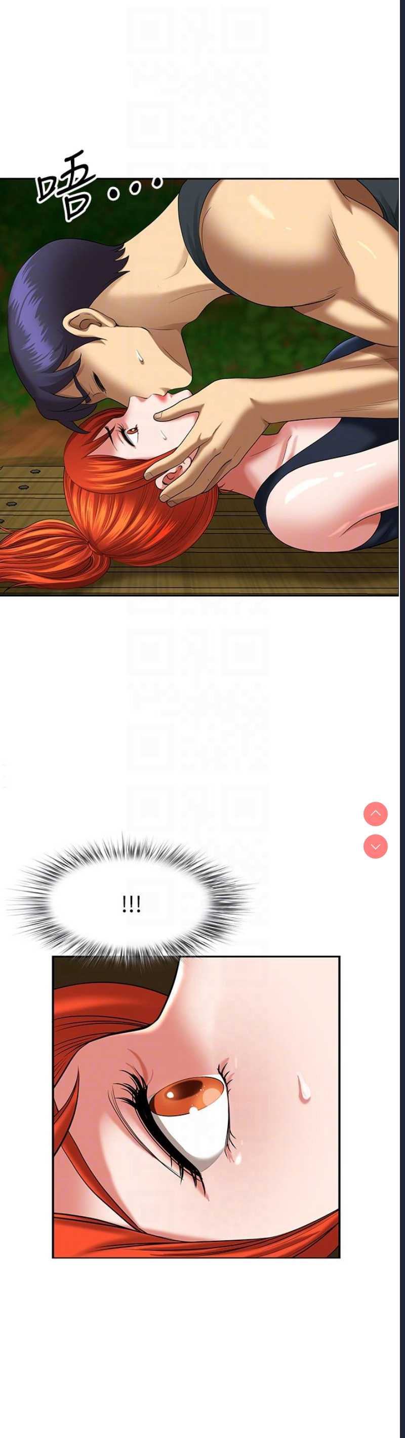 地方人妻们