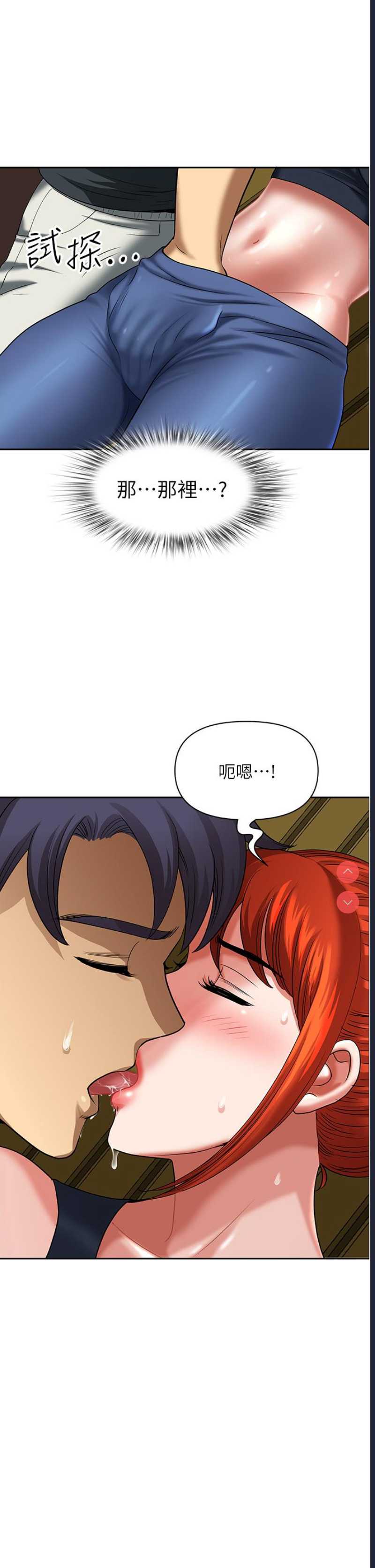 地方人妻们
