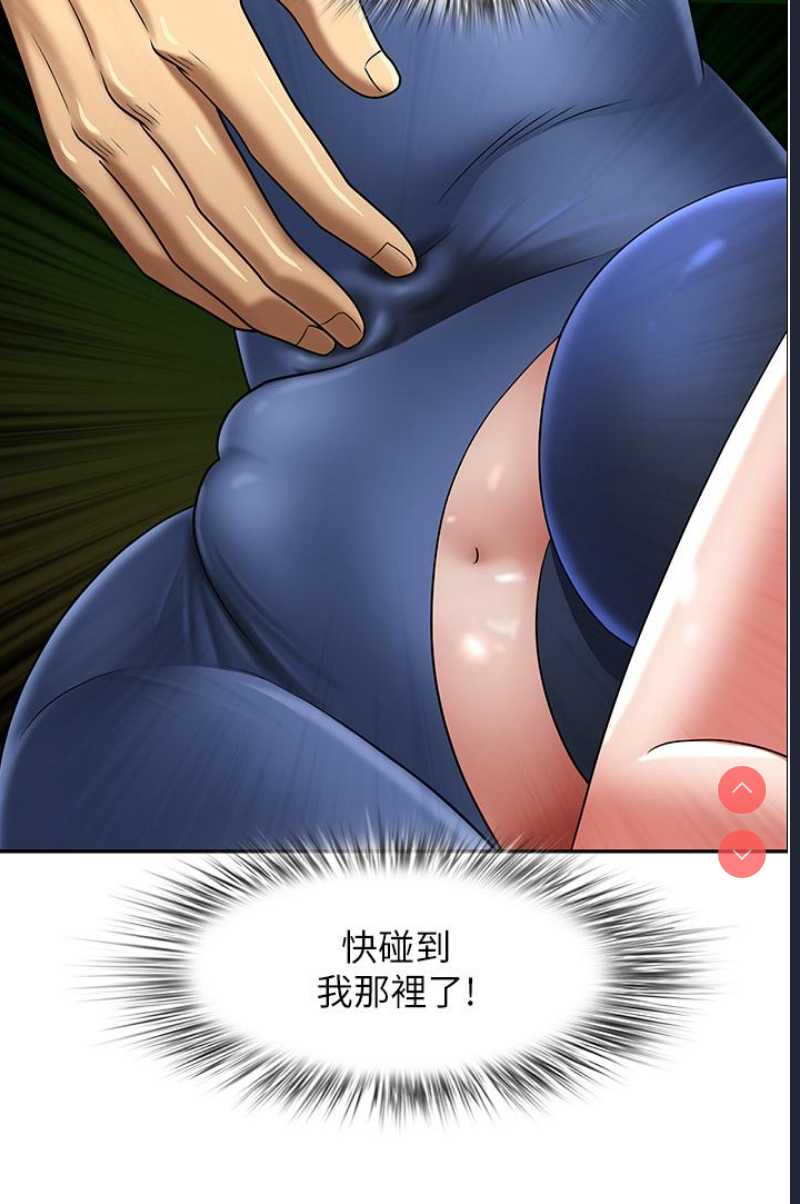 地方人妻们