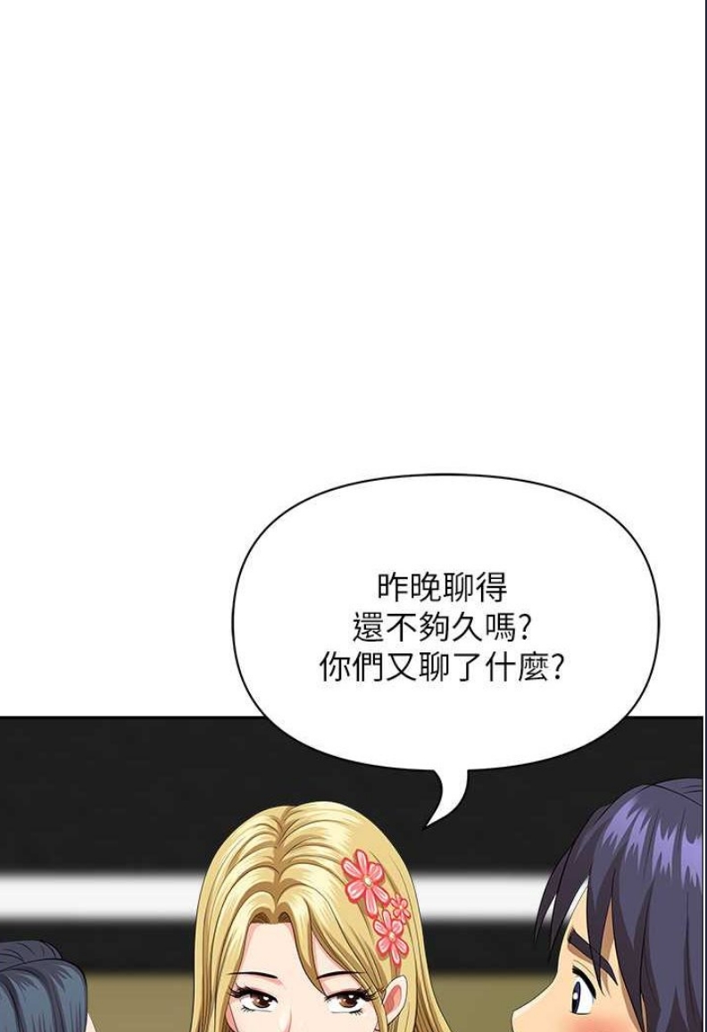 地方人妻们
